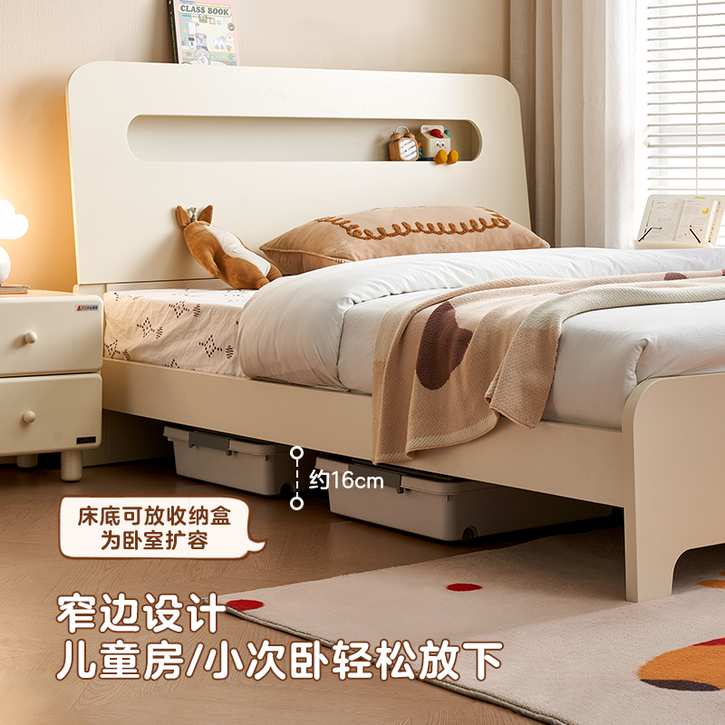 全友家居儿童床660132高清大图