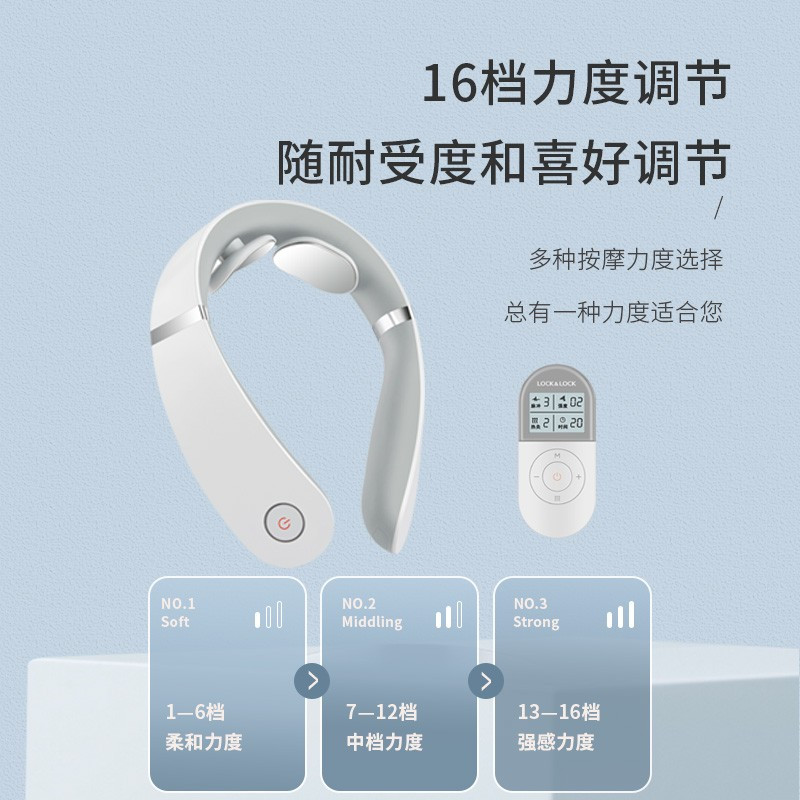 乐扣乐扣(LOCK&LOCK)颈椎按摩器 按摩仪 肩颈按摩器( 遥控版)