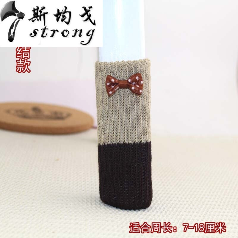 凳子腿保护套双层针织24只餐桌腿桌椅实木防磨垫静音耐磨椅子脚套