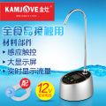 KAMJOVE/金灶 自动加水器抽水泵电动吸水器感应触控桶装水压水器P-09