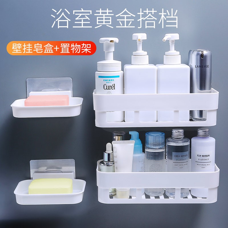 摆放浴室墙上放洗漱用品收纳置物架洗浴卫生纸牙刷杯家庭容量淋浴 三维工匠 推荐:沥水皂盒2个+方形蓝色2个牙刷架高清大图