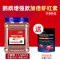 血鹦鹉鱼饲料增红增色专用鱼食发财鱼粮红罗汉家用小型金鱼料正品