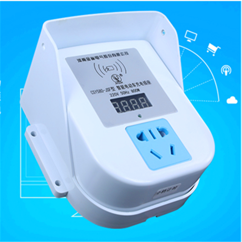 电动车电瓶车智能充电插座