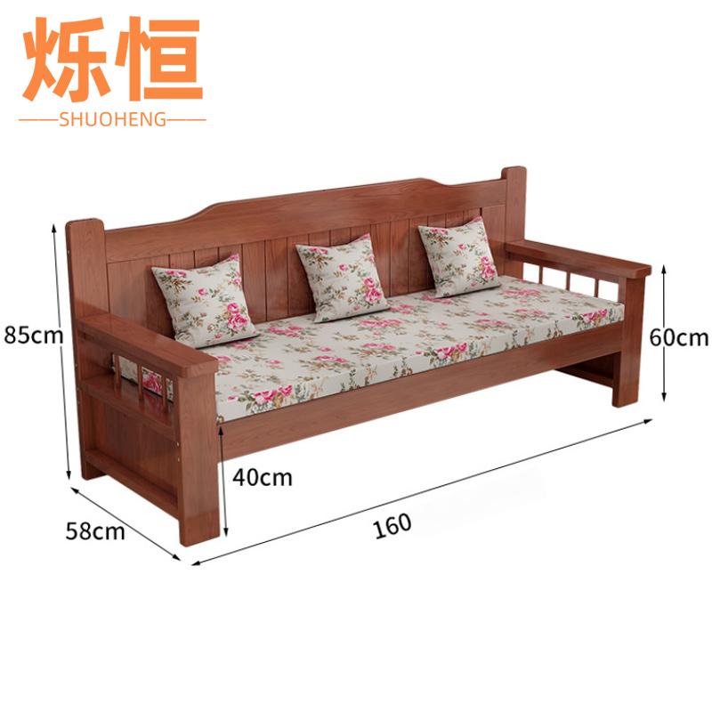 烁恒木质沙发80cm张高清大图