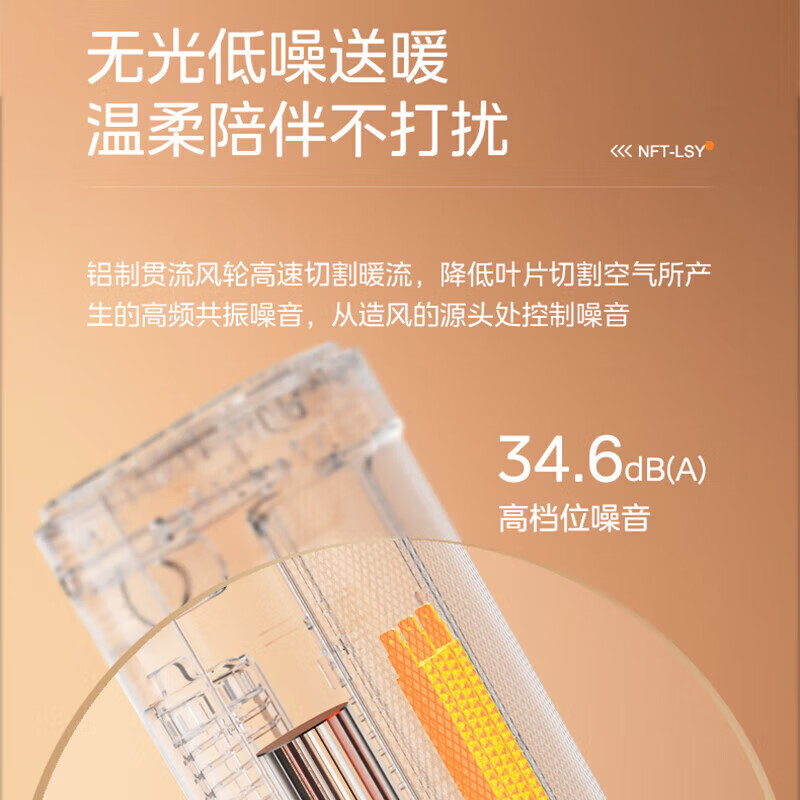 美的智能暖风机立式取暖器Midea KJXH30-E 大面积暖流速热节能静音安全舒适高清大图
