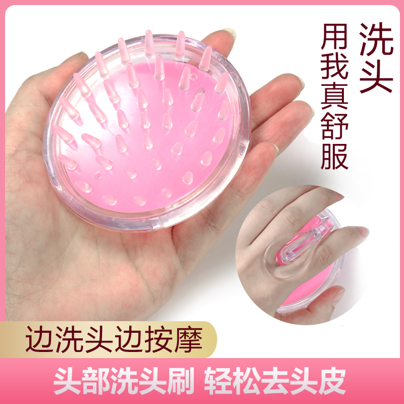 洗头刷神器刷子大人按摩梳男女士梳子头部洗发硅胶圆洗头发抓头器|洗头梳粉色+蓝色