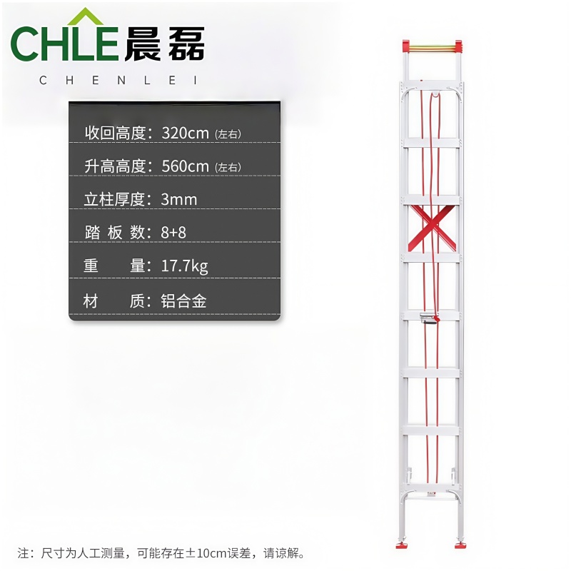 晨磊直梯8+8步/个高清大图