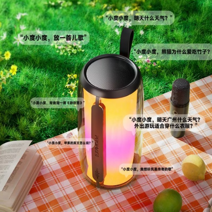 纽曼Newmine智能安防摄像头4K超清夜视AI人形识别双向语音云存储防拆报警设计高清大图