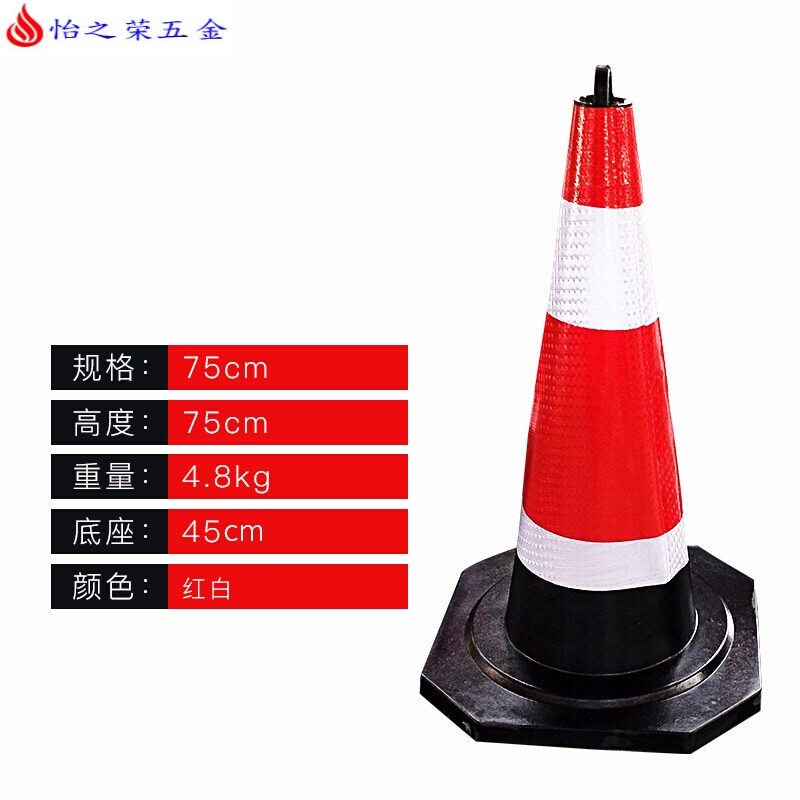 工地路锥橡胶指示牌隔离墩加厚印字停车桩市立柱加重警告牌警示 75橡胶红白提环