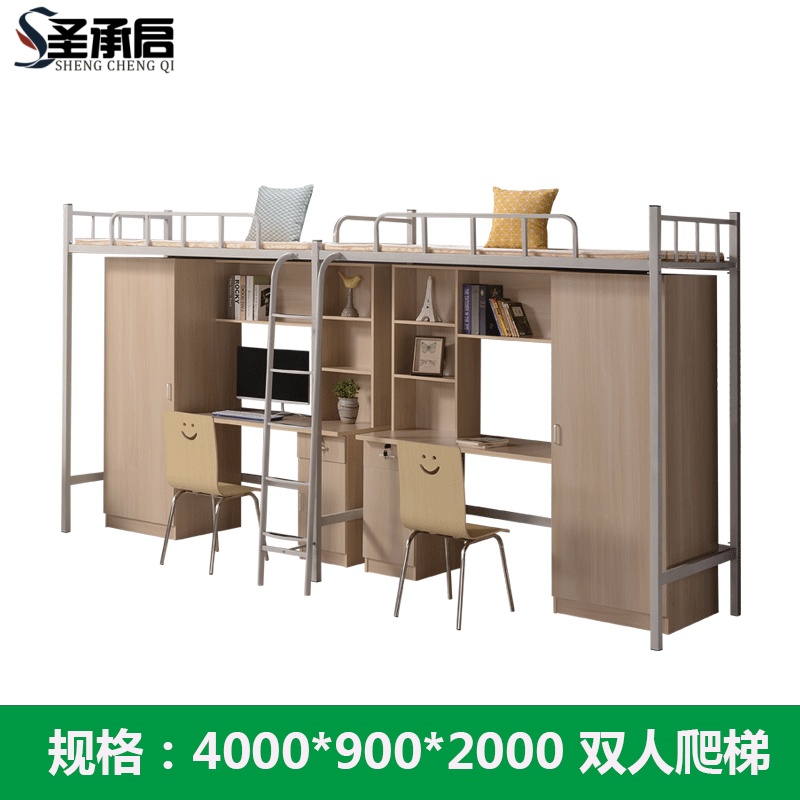 圣承启 宿舍床 0.9m张高清大图