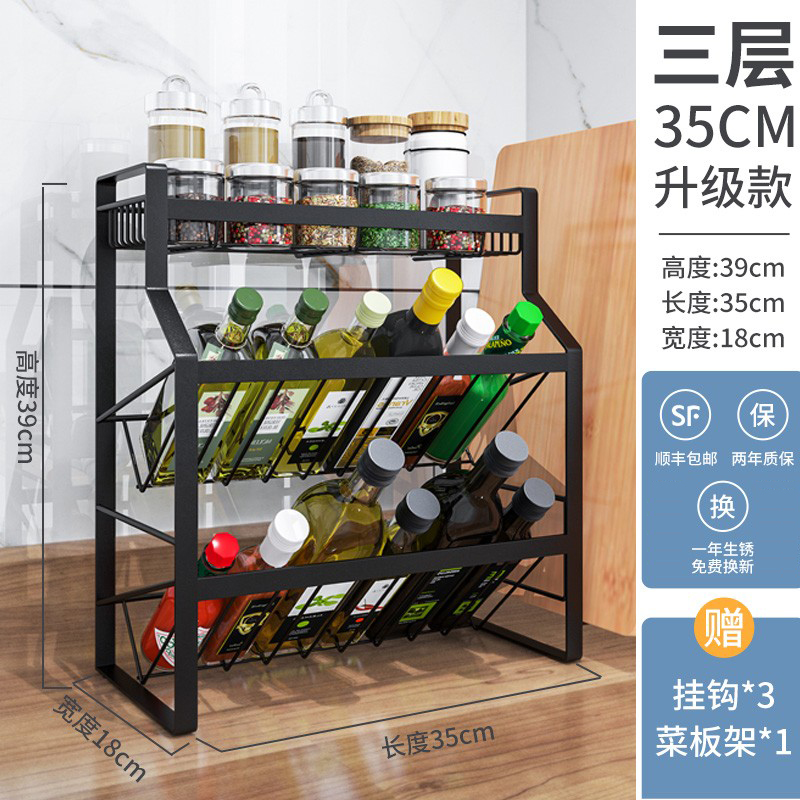 炊大皇厨房置物架 靠墙窄置物架桌面调味罐架子调味品收纳调料架 2层[免安装/黑]高清大图