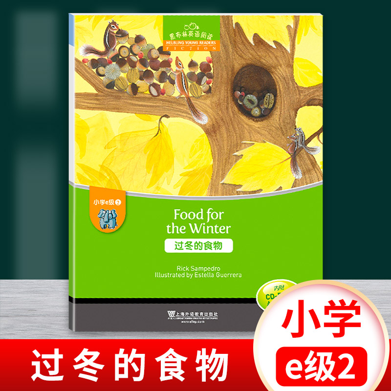 [正版]黑布林英语阅读 小学e级2过冬的食物Food for the Winteer 含光盘 小学生英语学习 少儿英语故高清大图