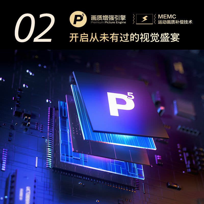 [2024年新品]飞利浦 55英寸游戏电视120Hz超薄护眼智慧屏杜比视界4+64G智能平板电视55PUF8399/T3图片