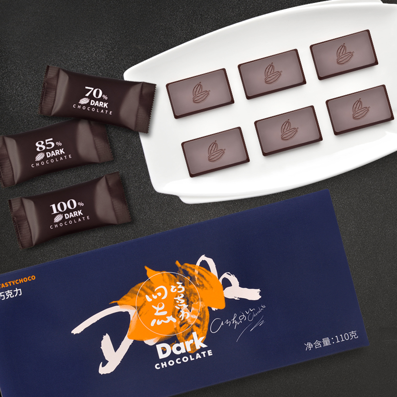 可味(拍2发3)低甜牛奶巧克力礼盒纯可可脂70%85%I00%黑巧健身零食开学礼物 牛奶