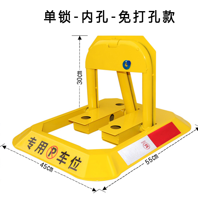 汐 车位锁 免打孔个高清大图