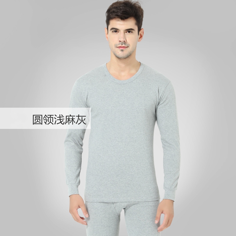 秋衣秋裤男 女士薄款棉毛衫秋冬新款青年保暖内衣女 女士棉套装 【男款】浅麻灰 男款/175