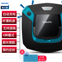 飞利浦(Philips)扫地机器人FC8794 家用智能规划拖地超薄吸尘器 全自动擦扫拖地二合一体可湿拖 同FC8796