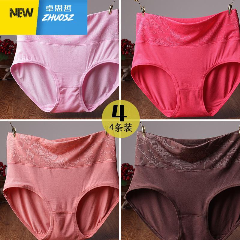 高腰内裤女莫代尔中年中老年码宽松老人妈妈女士档妇女款卓思哲