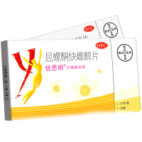 优思明 屈螺酮炔雌醇片21片/盒 口服 短效 短期 女性 进口 避孕药