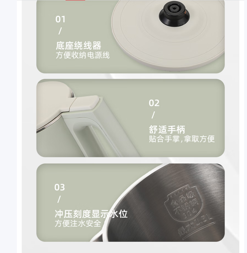 膳魔师电水壶快速加热暖色氛围灯高清大图