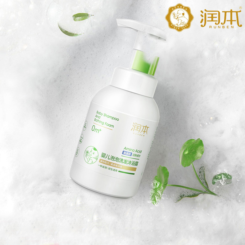 润本(RUNBEN) 婴儿泡泡洗发沐浴露二合一 350毫升 小孩宝宝洗发水沐浴露