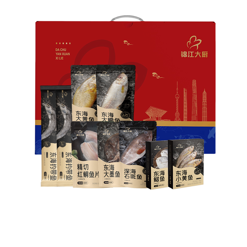 锦江大厨海鲜礼包498型2900g JJDH-HX2900