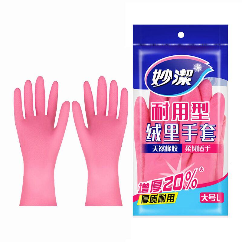 妙洁洗碗手套女家用橡胶加厚洗衣厨房洗碗刷碗家务清洁手套3双粉色 S高清大图
