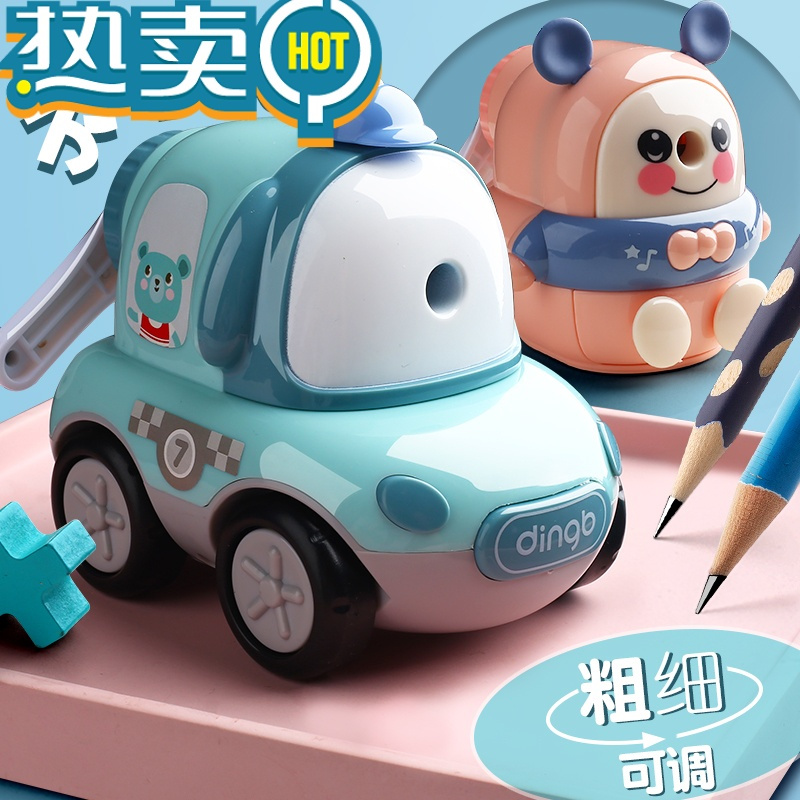 绿彩虹光转笔刀手摇高颜值儿童小学生卷笔刀手动粗细可调旋钻笔削笔器 [防卡铅]跑车粉色 可调粗细 60°以下 2.5cm