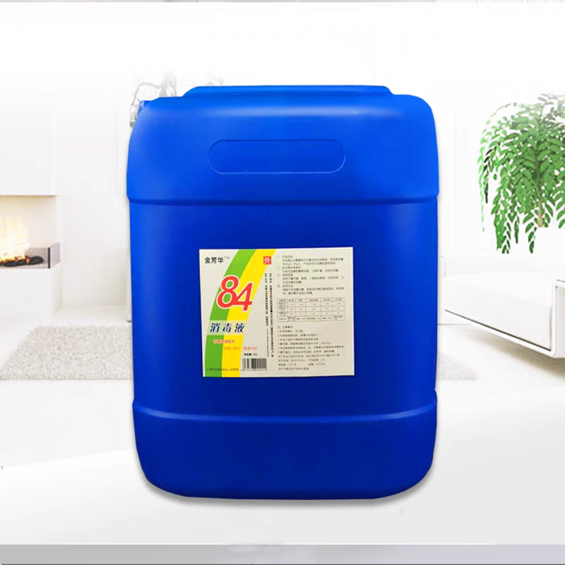 妙管家次氯酸钠溶液原液宾馆物业学校工厂商用 ≥10%工业级