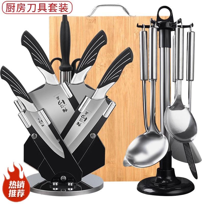 厨房刀具套装切菜刀切片菜刀家用菜板二合一全套厨房厨具组合8138高清大图
