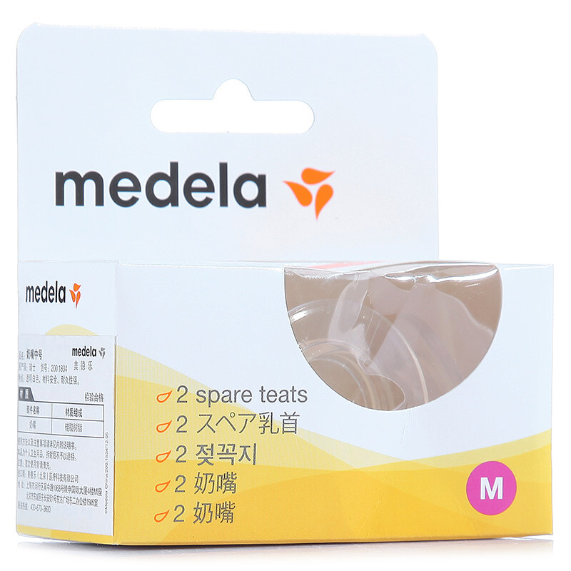 美德乐(Medela)奶嘴M号硅胶奶嘴中流量吸乳配件 2只装(适用标准口径)高清大图