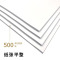 A4 80克/2500张/5包[高档款-整箱发货]a4纸打印复印纸白纸学生用画画纸草稿纸整箱批发免邮打印机纸办公用品单包