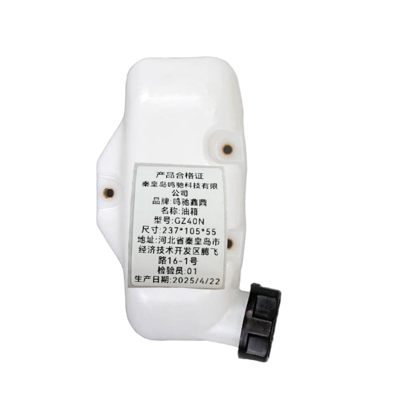 鸣驰鑫鼎 油箱 GZ40N 个高清大图