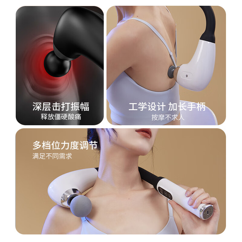 践程弯头肌肉筋膜枪 TY-707高清大图