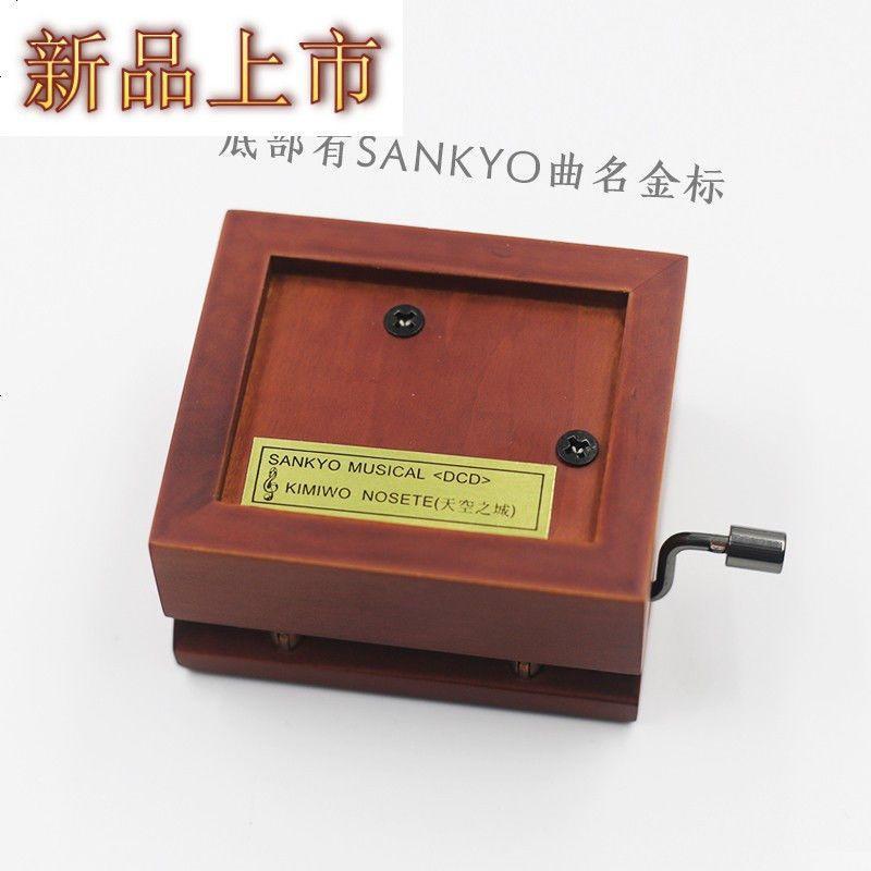四方达复古手摇木制八音盒木质音乐盒创意礼品送女生男生生日可刻by147256