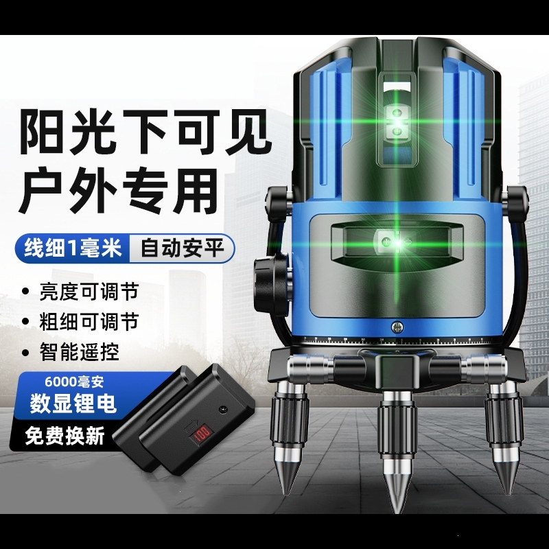 德国水平仪绿光2线3线5线LD蓝光激光红外线高精度自动打线平水仪德国LD绿光5线[数显双电]支持调光+支架