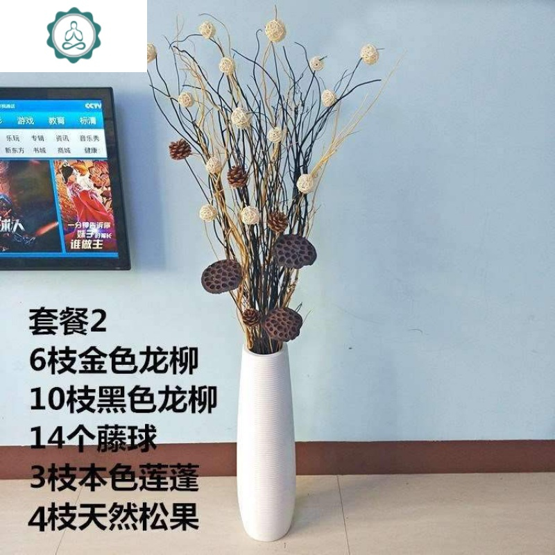 龙柳玄关干枝天然装饰橱窗隔断背景墙落地客厅曲柳干花禅意枯树枝 封后 白+黑莲蓬松果含瓶 干树枝