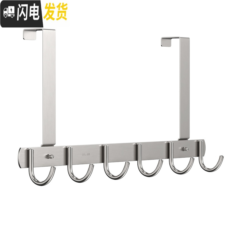 三维工匠不锈钢后挂钩进衣服挂衣架卧室收纳背式免打孔壁挂挂架衣帽挂 短臂,经典款7钩(,拍一发二)