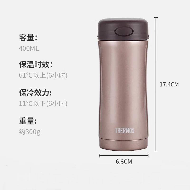 膳魔师(THERMOS)保冷保温400ml高真空不锈钢保温杯 JCG-400 CAC 粉色