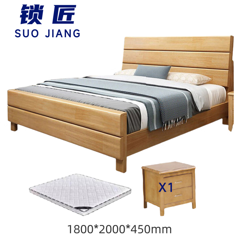 锁匠 床+床垫+床头柜