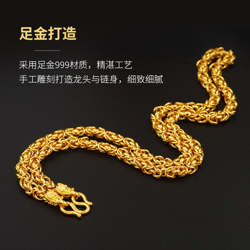 壹仟俩金项链男士大气龙骨链足金999黄金项链套链本命年金首饰计价黄金饰品