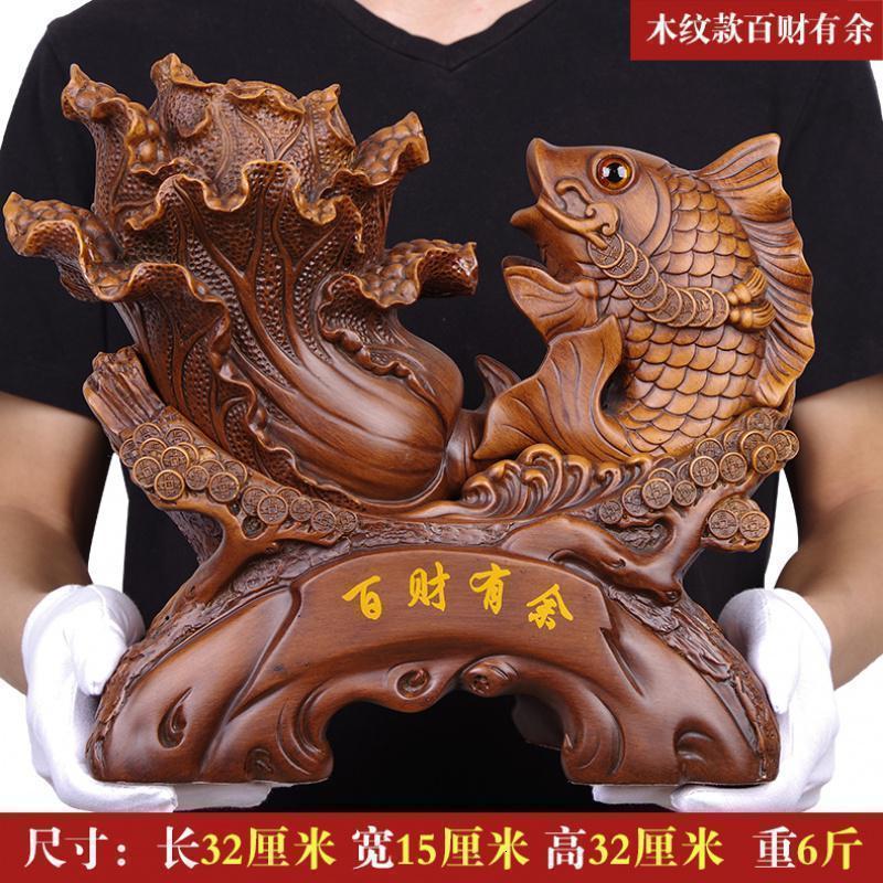 美帮汇鱼摆件百财有余工艺品客厅玄关新家居装饰品新房装饰乔迁礼品高清大图