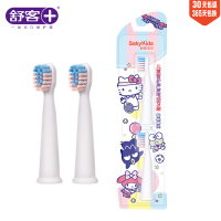 舒客(Saky)牙刷头 B32系列适配美国杜邦软毛刷 2支装