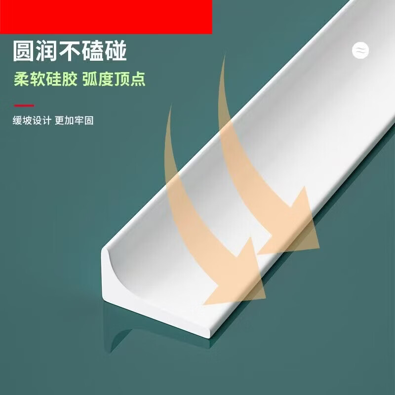 厨房台面挡水条洗手池洗碗池水槽防水条卫生间阳台自粘阻水隔水条 白色 1米装+安装包+密封胶