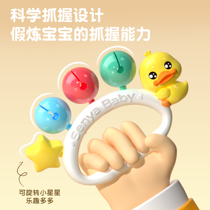 婴儿摇铃8件套3750高清大图