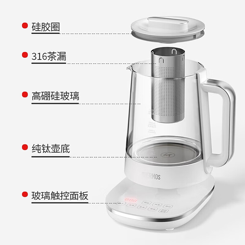 膳魔师(THERMOS)养生壶EHA-1616E白色高清大图
