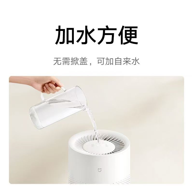 小米米家无雾加湿器3 600ml/h家用卧室5L大容量智能低噪抗菌孕妇高清大图