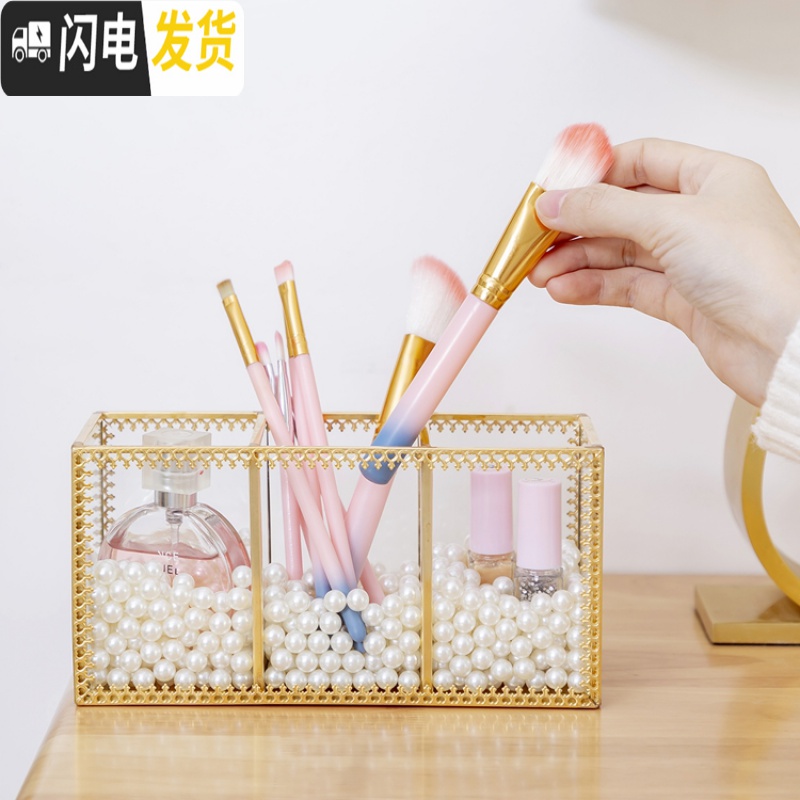 三维工匠北欧创意美甲眉笔化妆笔化妆刷桶玻璃笔筒桌面香水口红文具收纳 四格蕾丝边(不带珍珠)高清大图
