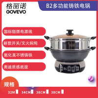 格丽诺(GOVEVO) B2 36CM 胶木锅底 铸铁 多功能锅电热锅电炒锅防干烧国标线阻燃加厚锅体0涂层健康设计