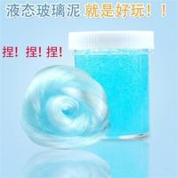 液态玻璃泥透明泥水晶土快手同款老头牌无毒水晶泥史莱姆无毒材料 120克液态罐装蓝色